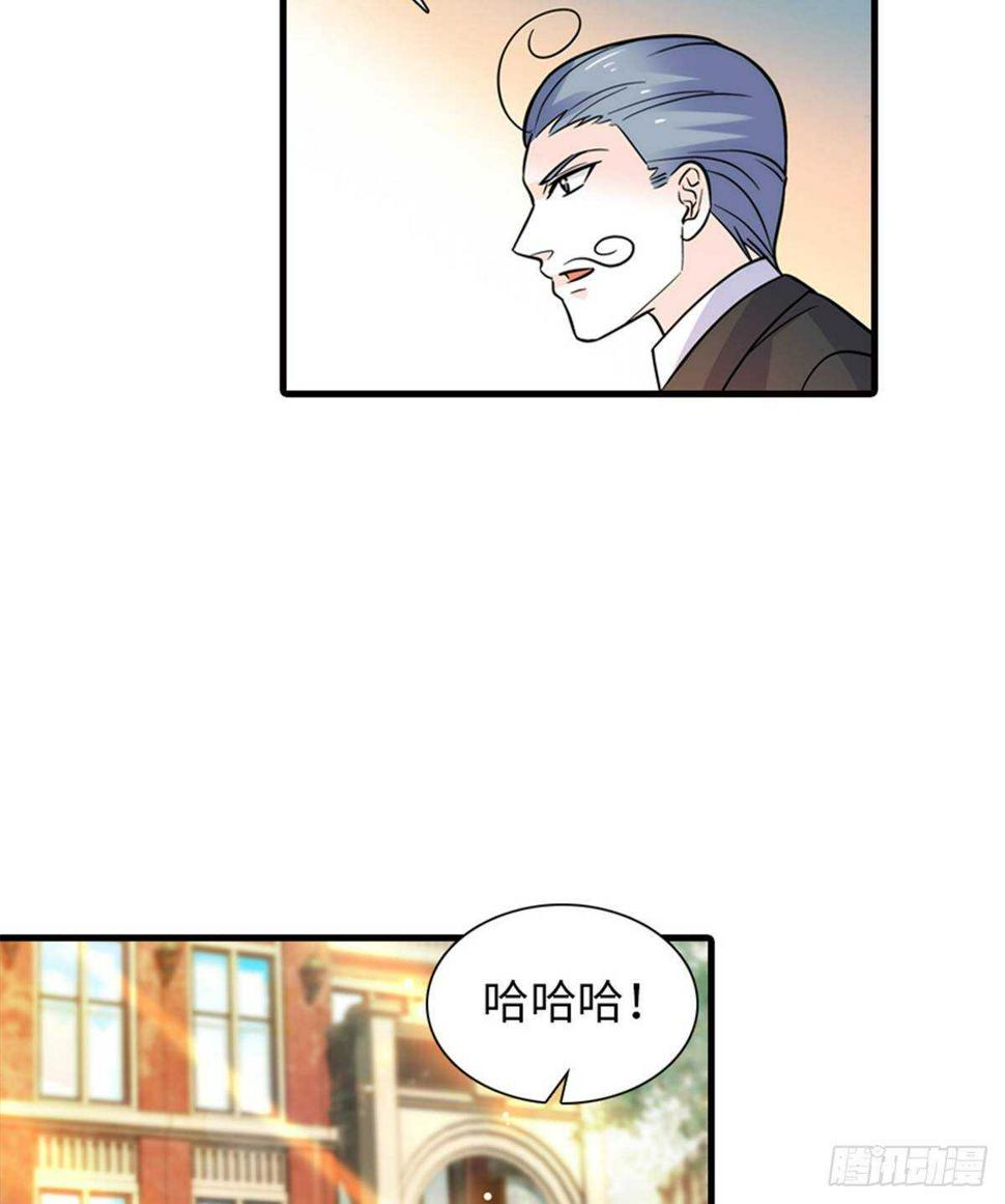 《甜心V5：BOSS宠之过急》漫画最新章节第221话 岳柔免费下拉式在线观看章节第【10】张图片