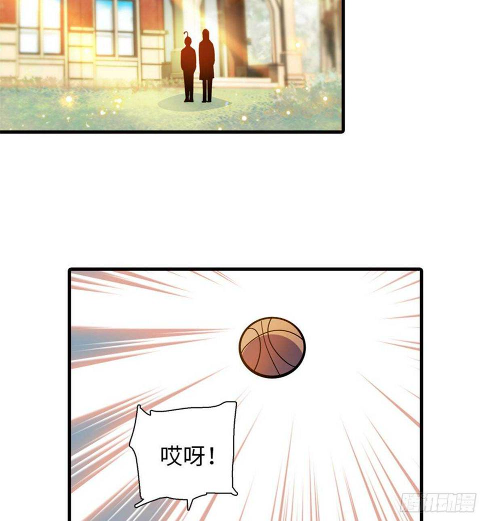 《甜心V5：BOSS宠之过急》漫画最新章节第221话 岳柔免费下拉式在线观看章节第【11】张图片