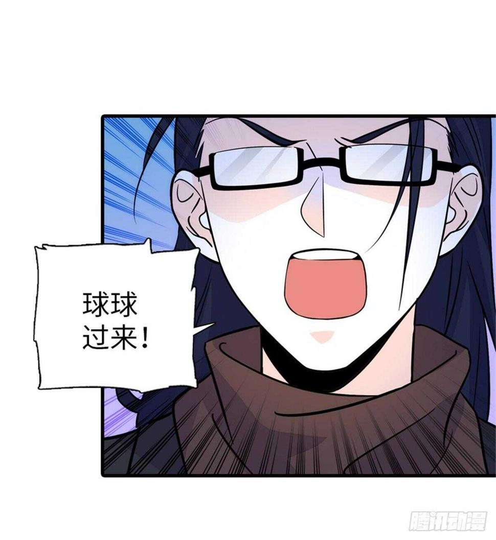 《甜心V5：BOSS宠之过急》漫画最新章节第221话 岳柔免费下拉式在线观看章节第【20】张图片