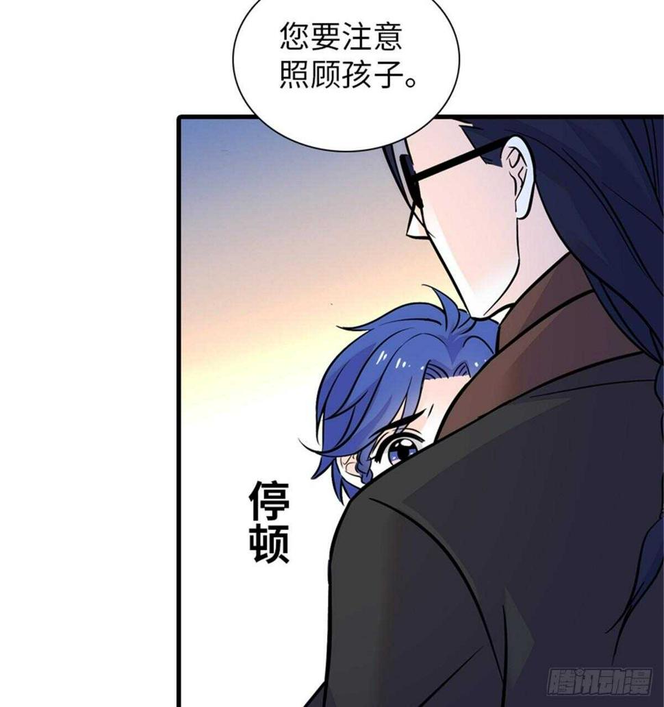 《甜心V5：BOSS宠之过急》漫画最新章节第221话 岳柔免费下拉式在线观看章节第【24】张图片