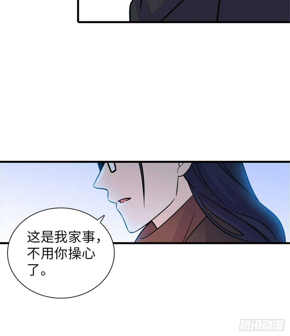 《甜心V5：BOSS宠之过急》漫画最新章节第221话 岳柔免费下拉式在线观看章节第【25】张图片