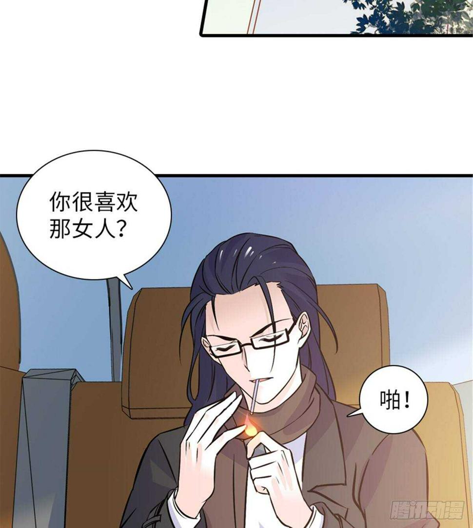 《甜心V5：BOSS宠之过急》漫画最新章节第221话 岳柔免费下拉式在线观看章节第【32】张图片