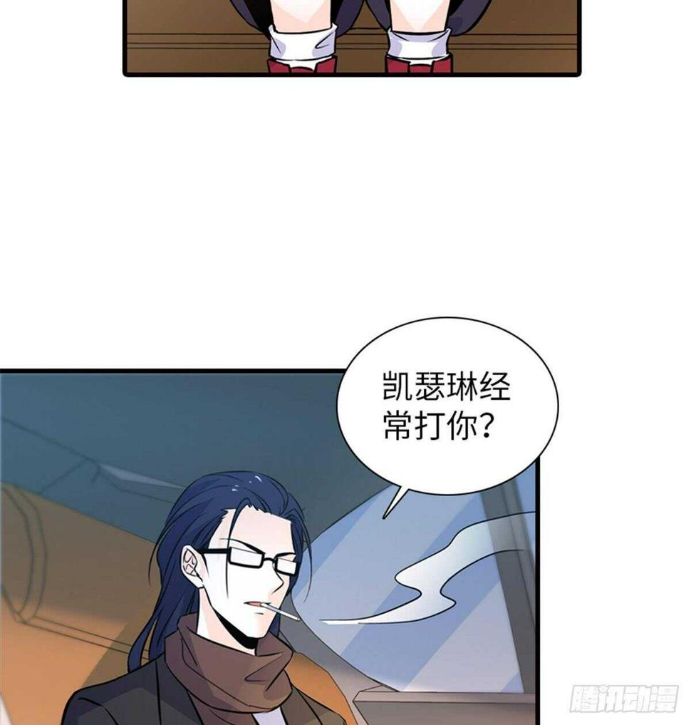 《甜心V5：BOSS宠之过急》漫画最新章节第221话 岳柔免费下拉式在线观看章节第【35】张图片