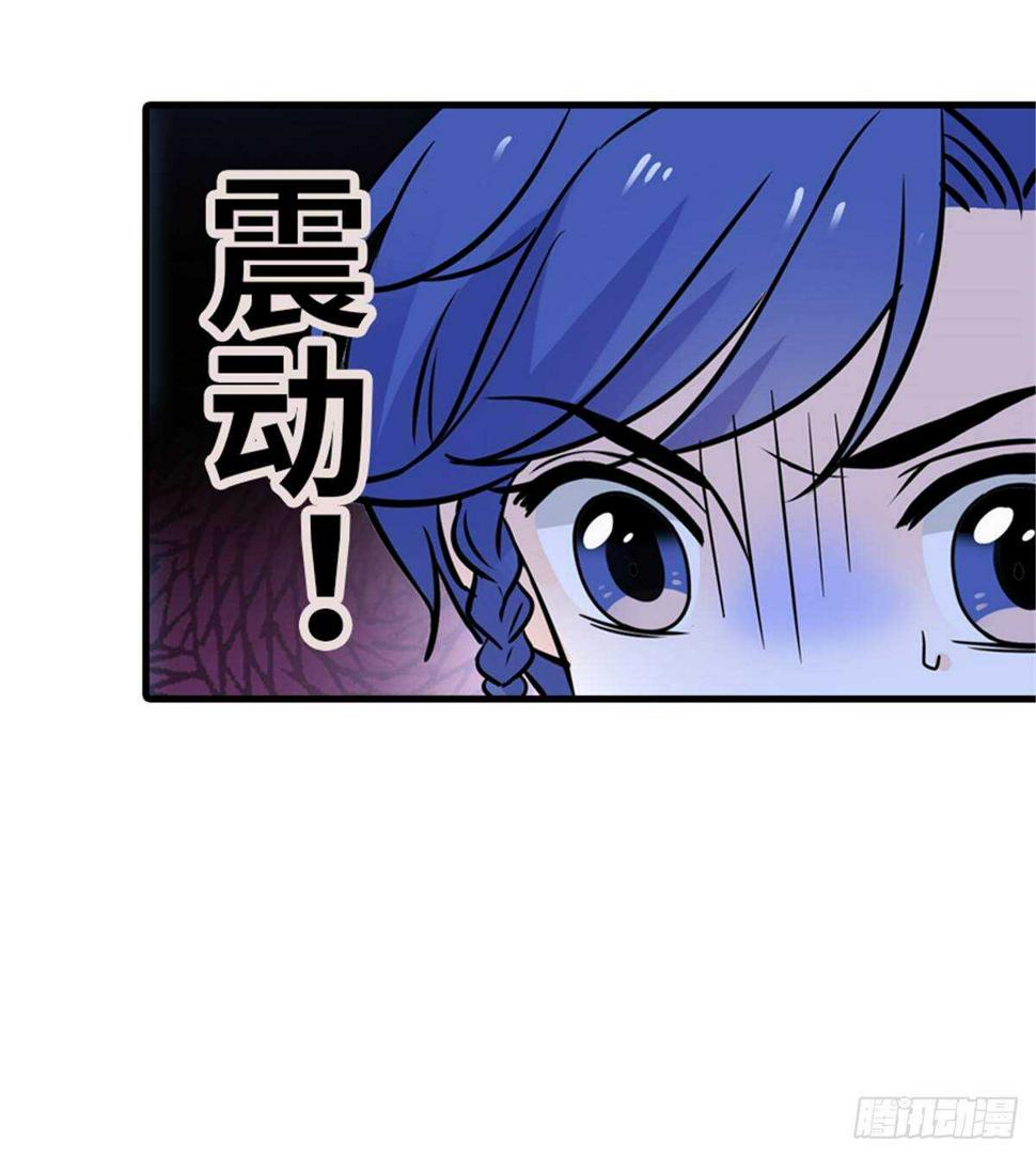 《甜心V5：BOSS宠之过急》漫画最新章节第221话 岳柔免费下拉式在线观看章节第【41】张图片