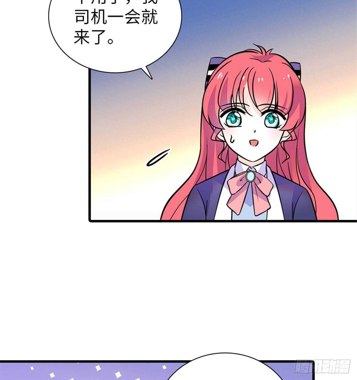 《甜心V5：BOSS宠之过急》漫画最新章节第221话 岳柔免费下拉式在线观看章节第【51】张图片