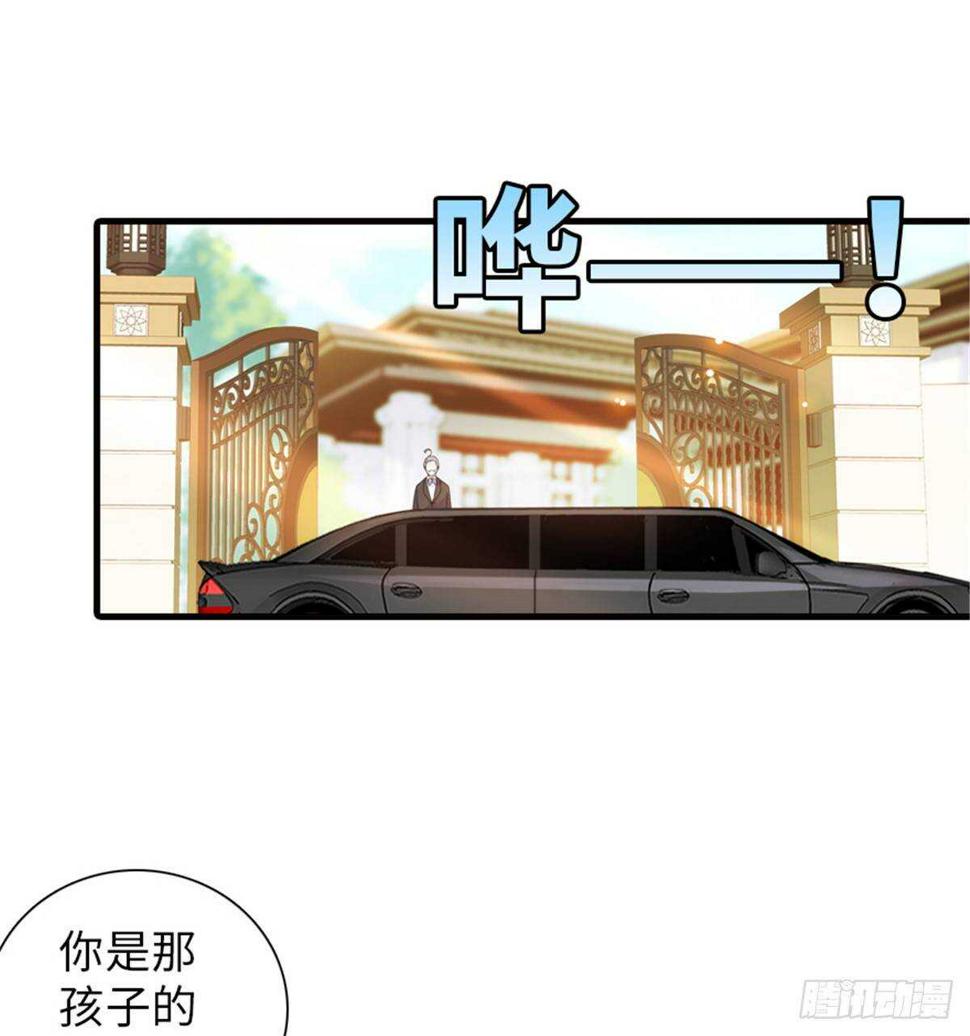 《甜心V5：BOSS宠之过急》漫画最新章节第221话 岳柔免费下拉式在线观看章节第【8】张图片