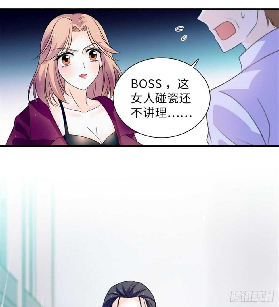 《甜心V5：BOSS宠之过急》漫画最新章节第222话 不可描述的的声音免费下拉式在线观看章节第【18】张图片