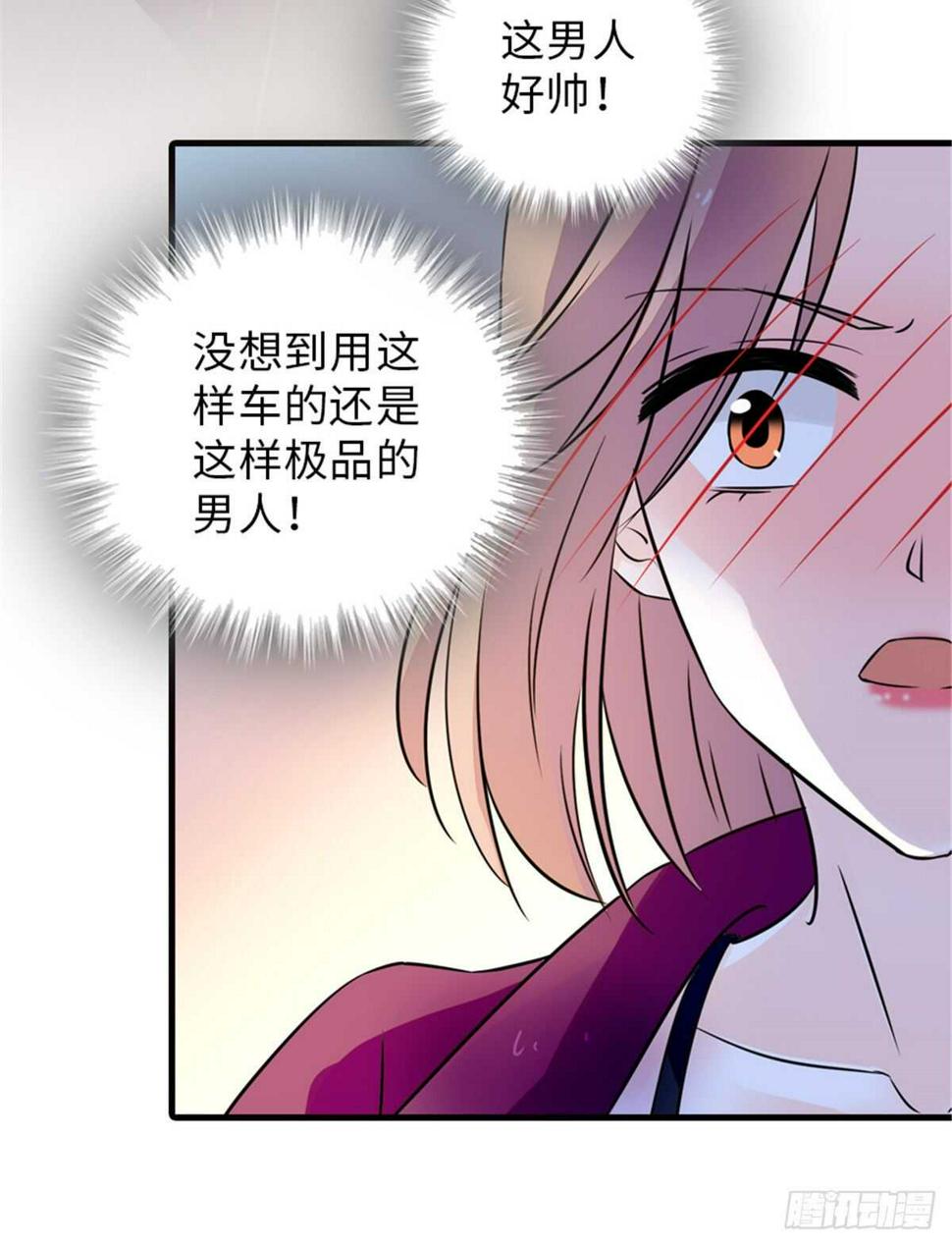 《甜心V5：BOSS宠之过急》漫画最新章节第222话 不可描述的的声音免费下拉式在线观看章节第【21】张图片