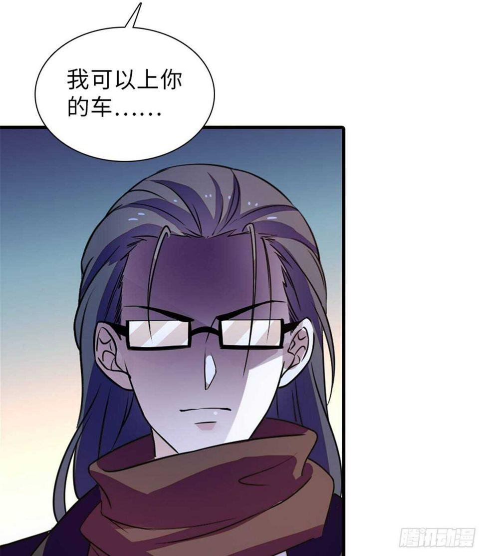 《甜心V5：BOSS宠之过急》漫画最新章节第222话 不可描述的的声音免费下拉式在线观看章节第【25】张图片