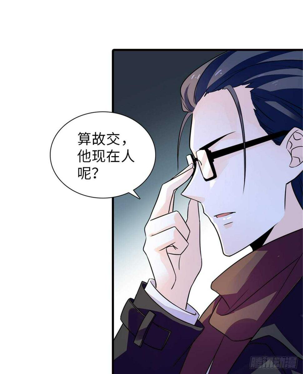 《甜心V5：BOSS宠之过急》漫画最新章节第222话 不可描述的的声音免费下拉式在线观看章节第【3】张图片