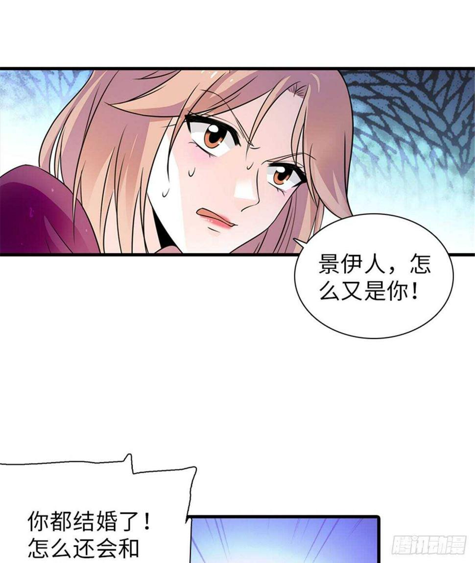 《甜心V5：BOSS宠之过急》漫画最新章节第222话 不可描述的的声音免费下拉式在线观看章节第【34】张图片