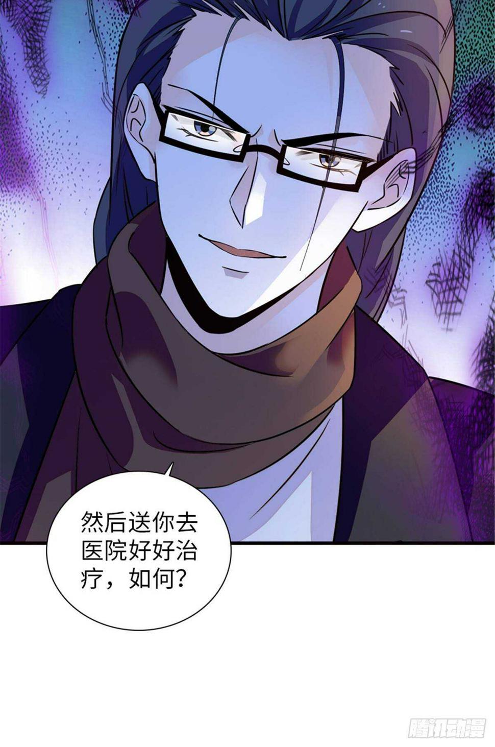 《甜心V5：BOSS宠之过急》漫画最新章节第222话 不可描述的的声音免费下拉式在线观看章节第【41】张图片