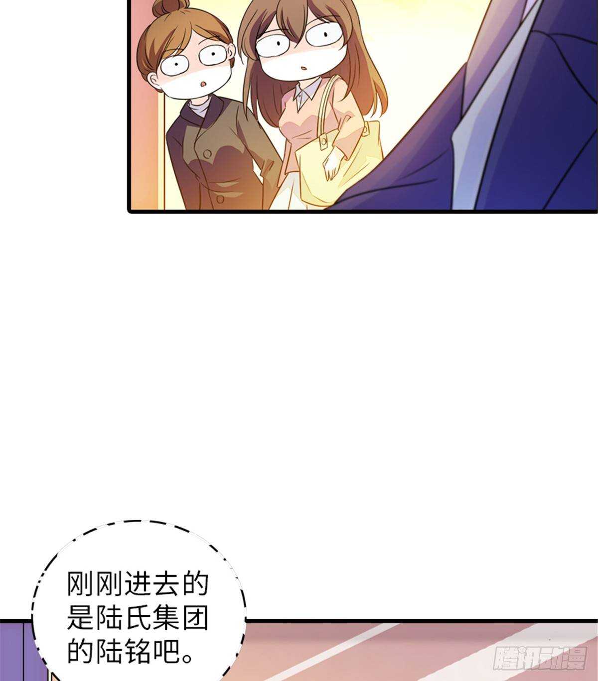 《甜心V5：BOSS宠之过急》漫画最新章节第222话 不可描述的的声音免费下拉式在线观看章节第【53】张图片