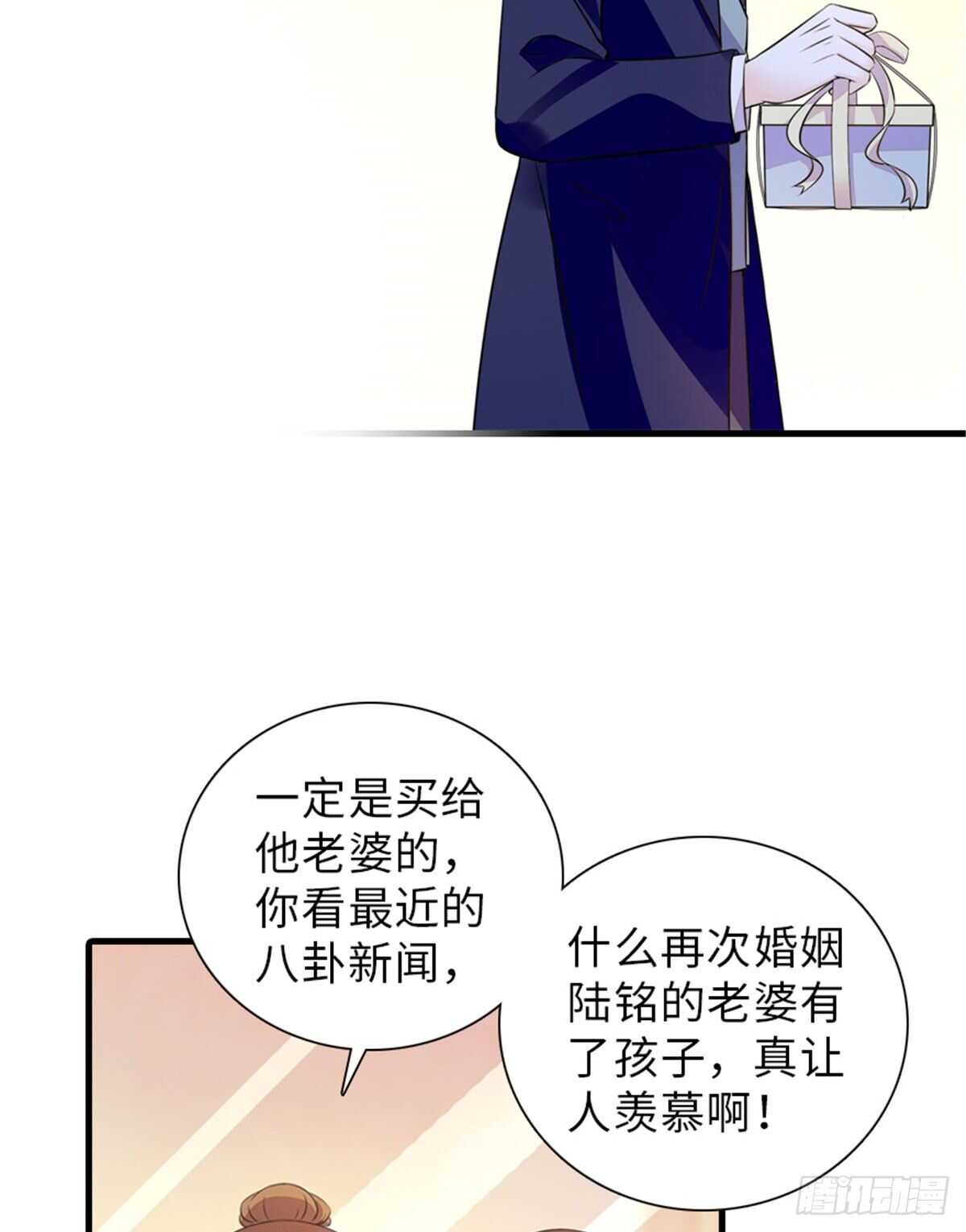 《甜心V5：BOSS宠之过急》漫画最新章节第222话 不可描述的的声音免费下拉式在线观看章节第【55】张图片