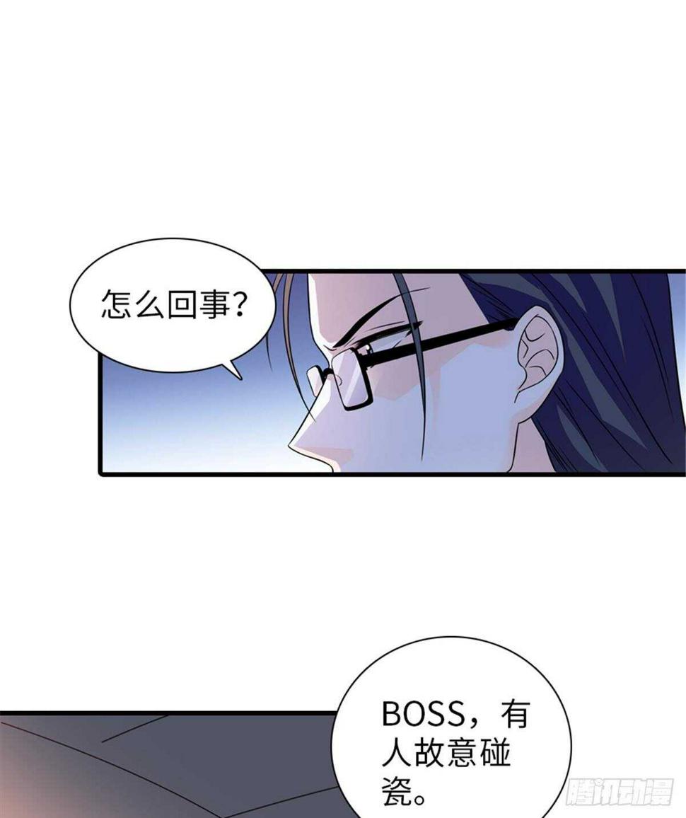 《甜心V5：BOSS宠之过急》漫画最新章节第222话 不可描述的的声音免费下拉式在线观看章节第【6】张图片