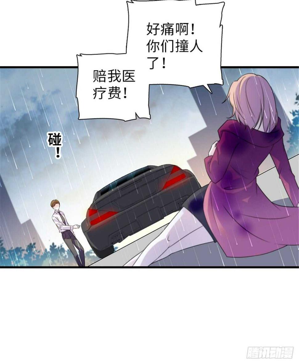 《甜心V5：BOSS宠之过急》漫画最新章节第222话 不可描述的的声音免费下拉式在线观看章节第【9】张图片