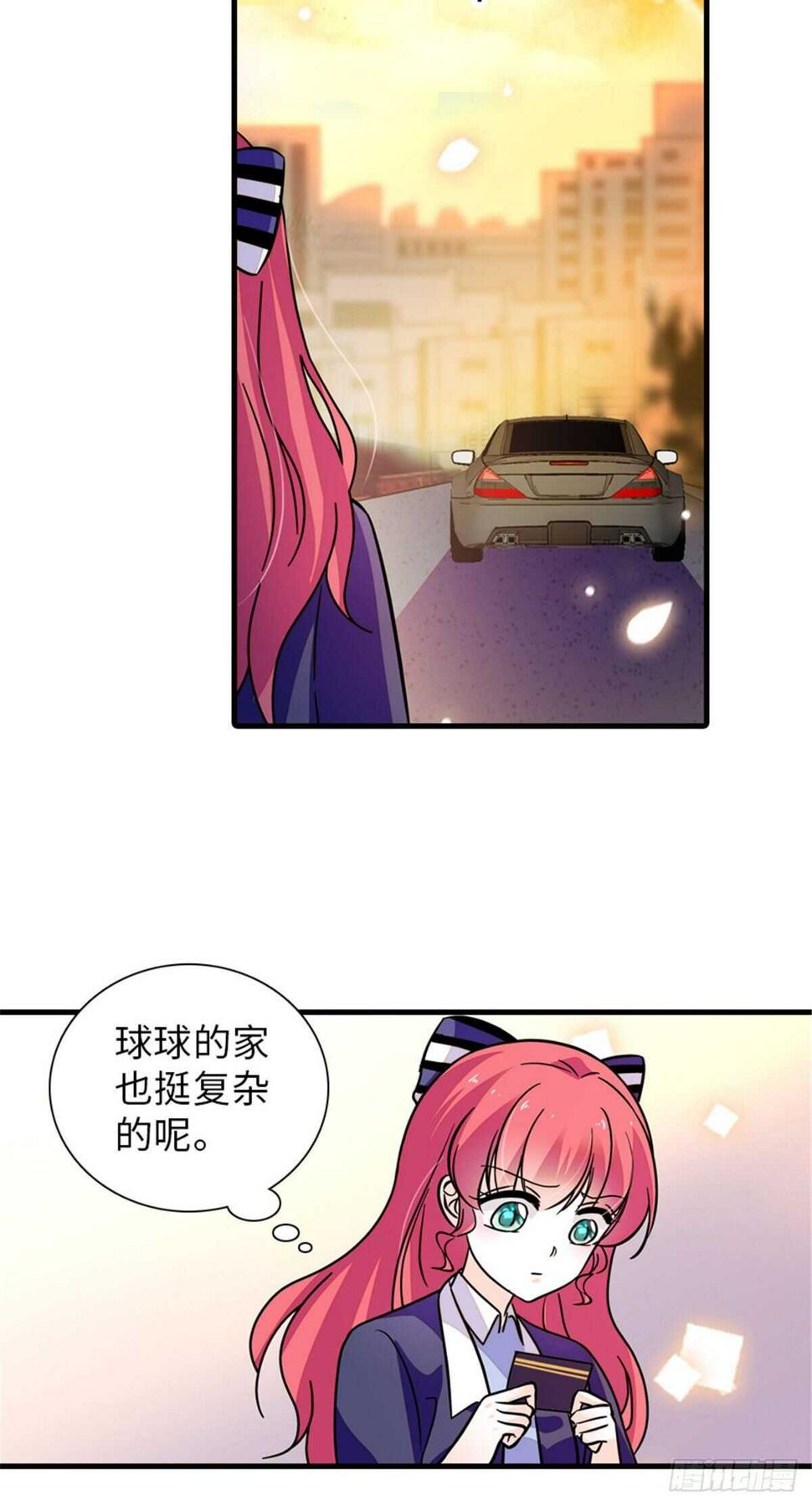 《甜心V5：BOSS宠之过急》漫画最新章节第223话 狗急跳墙免费下拉式在线观看章节第【14】张图片