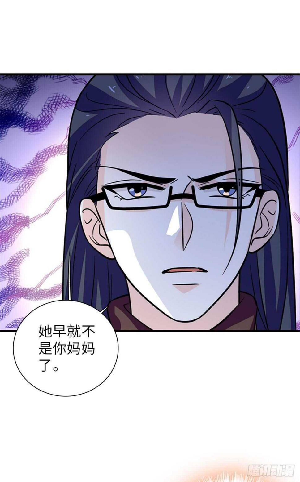 《甜心V5：BOSS宠之过急》漫画最新章节第223话 狗急跳墙免费下拉式在线观看章节第【7】张图片