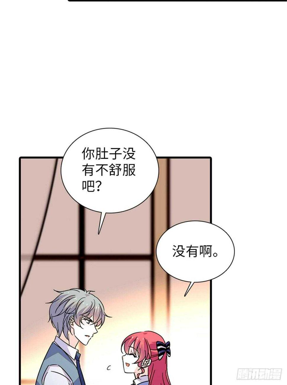 《甜心V5：BOSS宠之过急》漫画最新章节第224话 吻别免费下拉式在线观看章节第【17】张图片