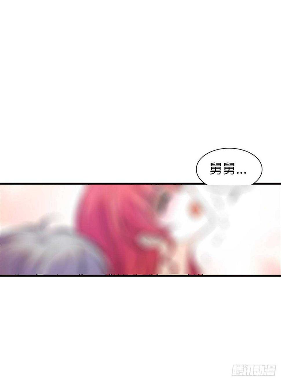 《甜心V5：BOSS宠之过急》漫画最新章节第224话 吻别免费下拉式在线观看章节第【25】张图片