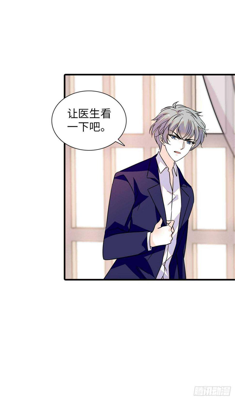 《甜心V5：BOSS宠之过急》漫画最新章节第224话 吻别免费下拉式在线观看章节第【33】张图片