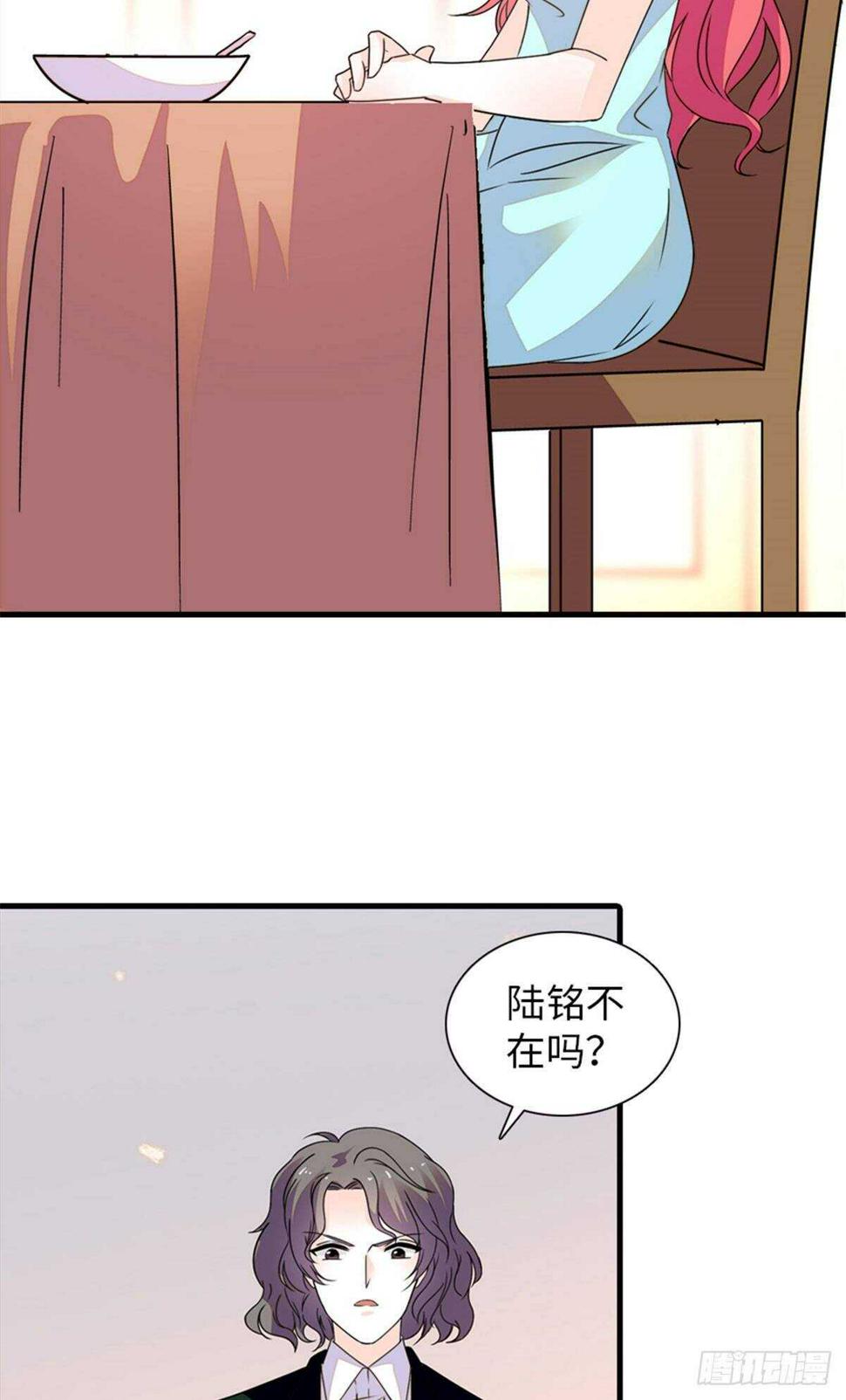 《甜心V5：BOSS宠之过急》漫画最新章节第225话 藏在哪里了？免费下拉式在线观看章节第【25】张图片