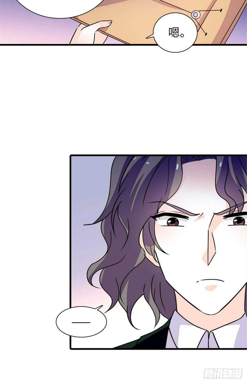 《甜心V5：BOSS宠之过急》漫画最新章节第225话 藏在哪里了？免费下拉式在线观看章节第【27】张图片