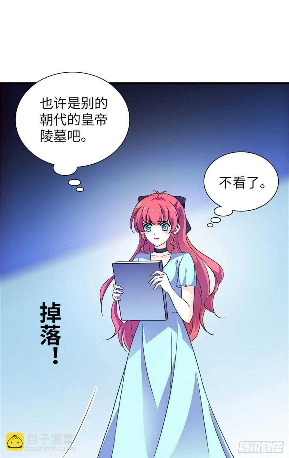 《甜心V5：BOSS宠之过急》漫画最新章节第226话 今夜心绪不宁免费下拉式在线观看章节第【24】张图片