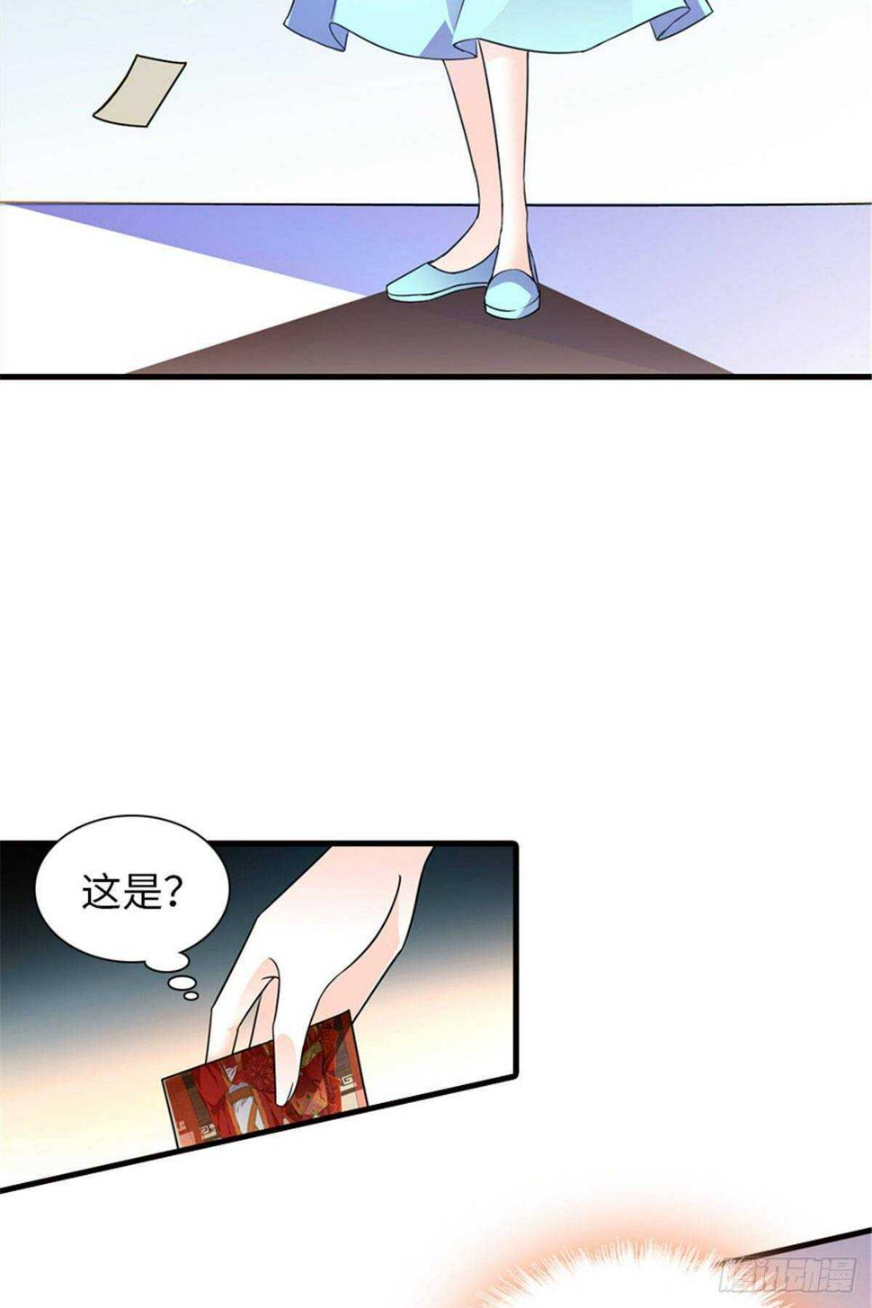 《甜心V5：BOSS宠之过急》漫画最新章节第226话 今夜心绪不宁免费下拉式在线观看章节第【25】张图片