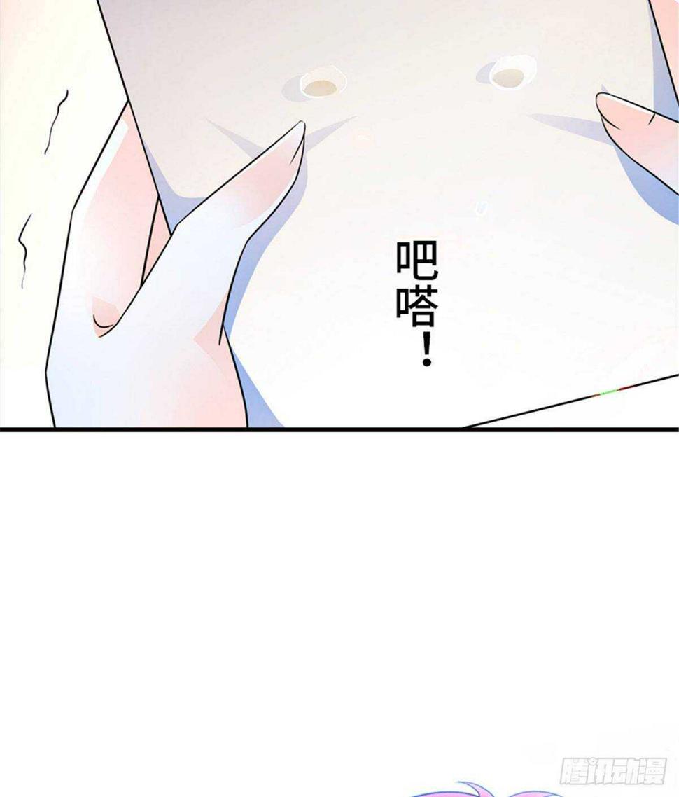 《甜心V5：BOSS宠之过急》漫画最新章节第226话 今夜心绪不宁免费下拉式在线观看章节第【31】张图片