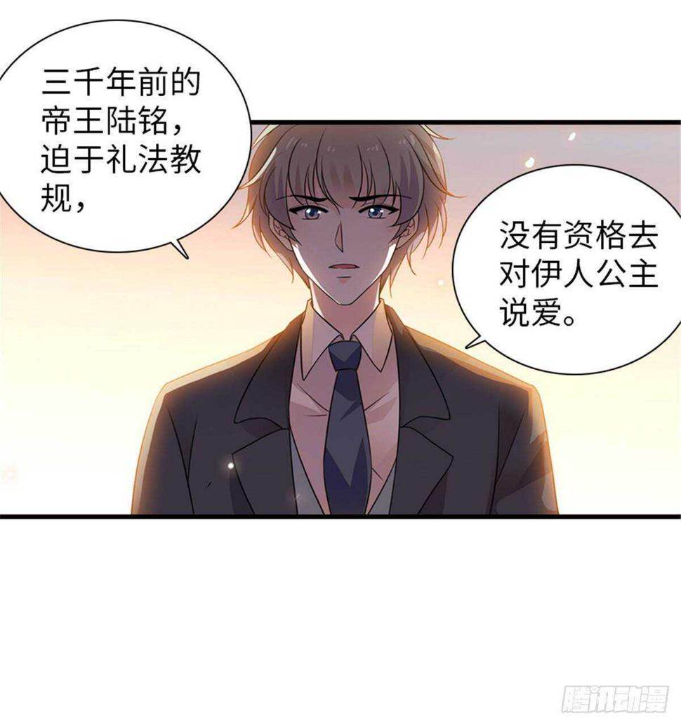 《甜心V5：BOSS宠之过急》漫画最新章节第227话 醒来免费下拉式在线观看章节第【18】张图片