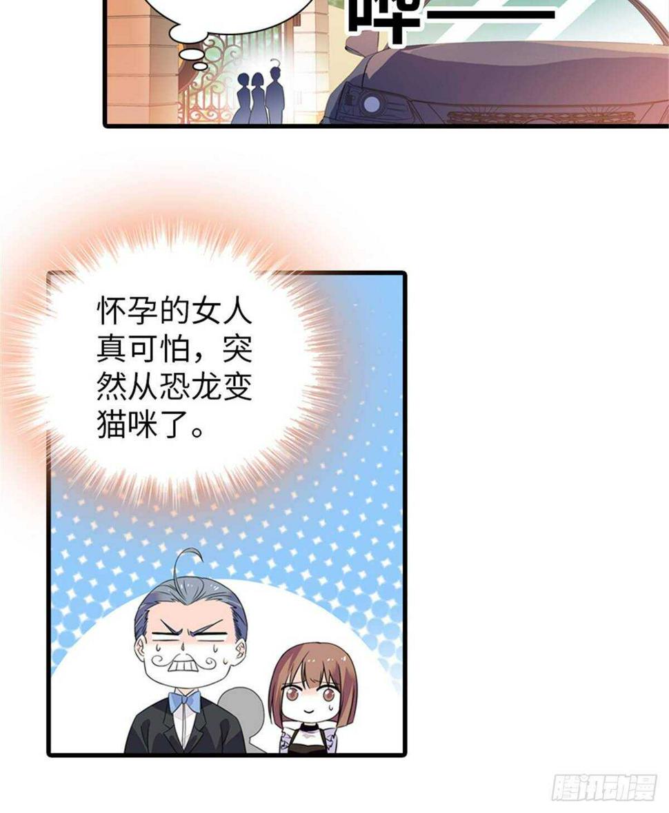 《甜心V5：BOSS宠之过急》漫画最新章节第227话 醒来免费下拉式在线观看章节第【36】张图片