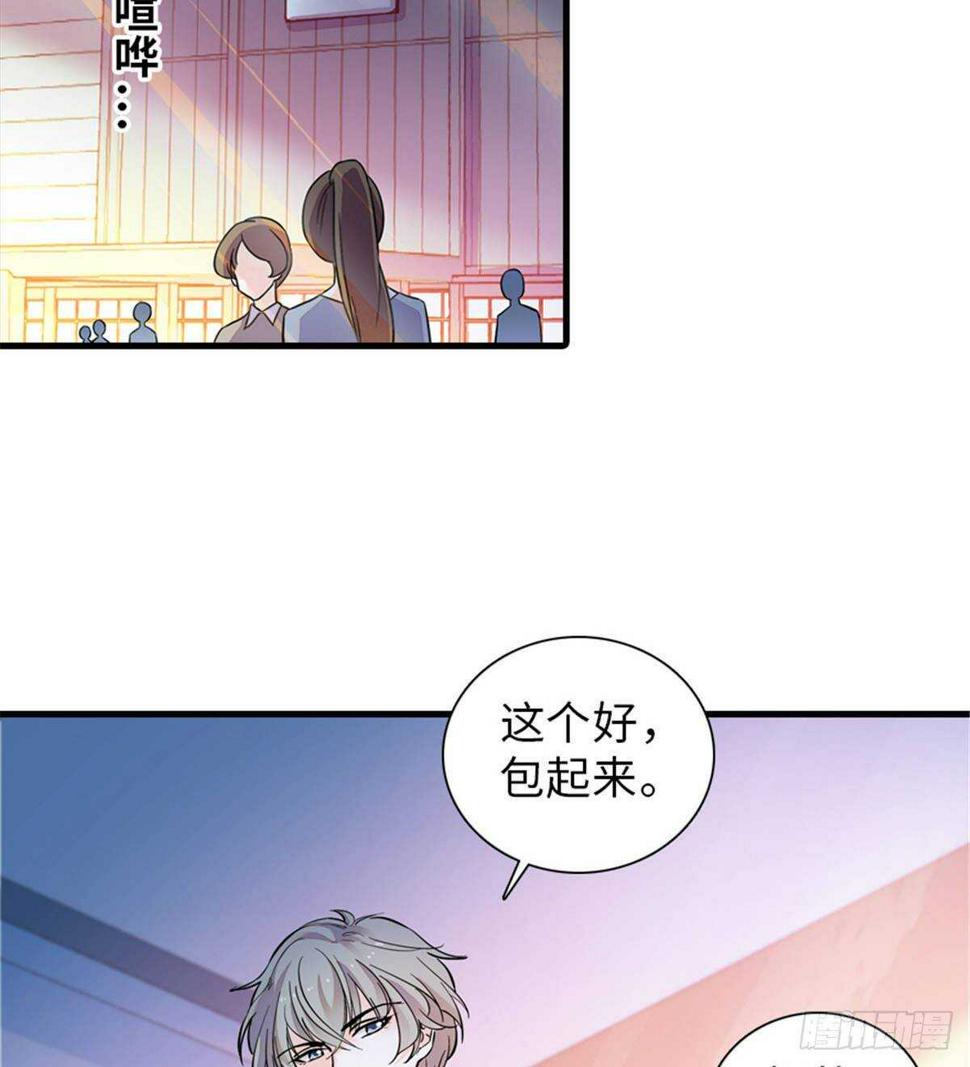 《甜心V5：BOSS宠之过急》漫画最新章节第228话 我们是一家人免费下拉式在线观看章节第【22】张图片