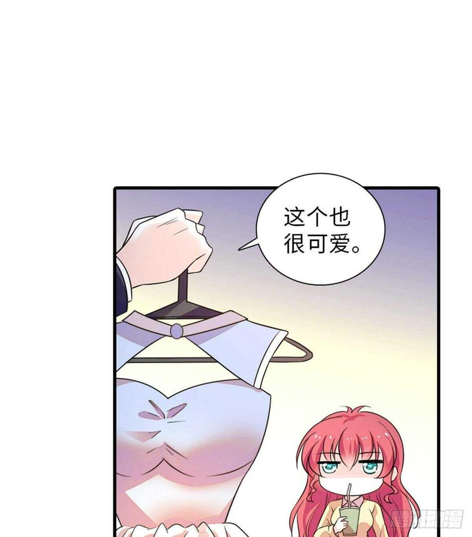 《甜心V5：BOSS宠之过急》漫画最新章节第228话 我们是一家人免费下拉式在线观看章节第【24】张图片