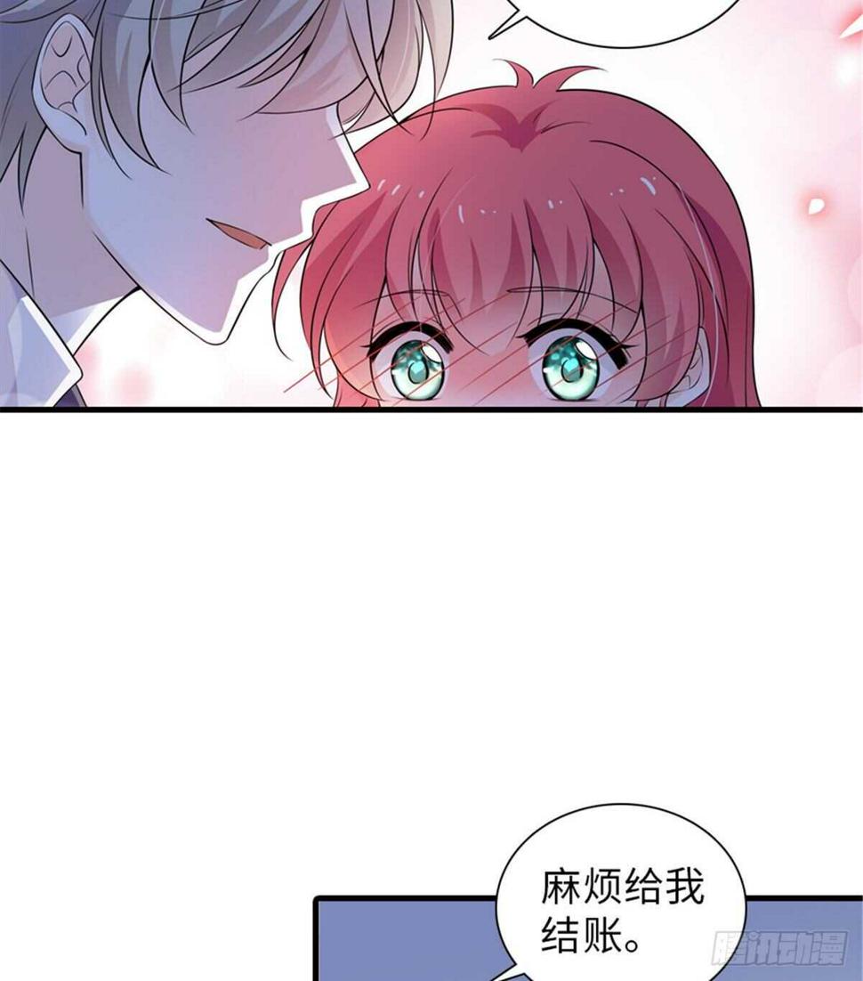 《甜心V5：BOSS宠之过急》漫画最新章节第228话 我们是一家人免费下拉式在线观看章节第【27】张图片