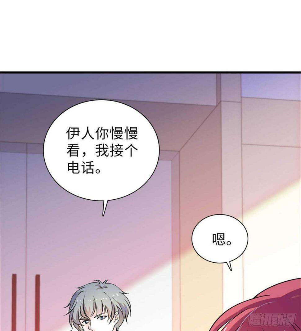 《甜心V5：BOSS宠之过急》漫画最新章节第228话 我们是一家人免费下拉式在线观看章节第【30】张图片