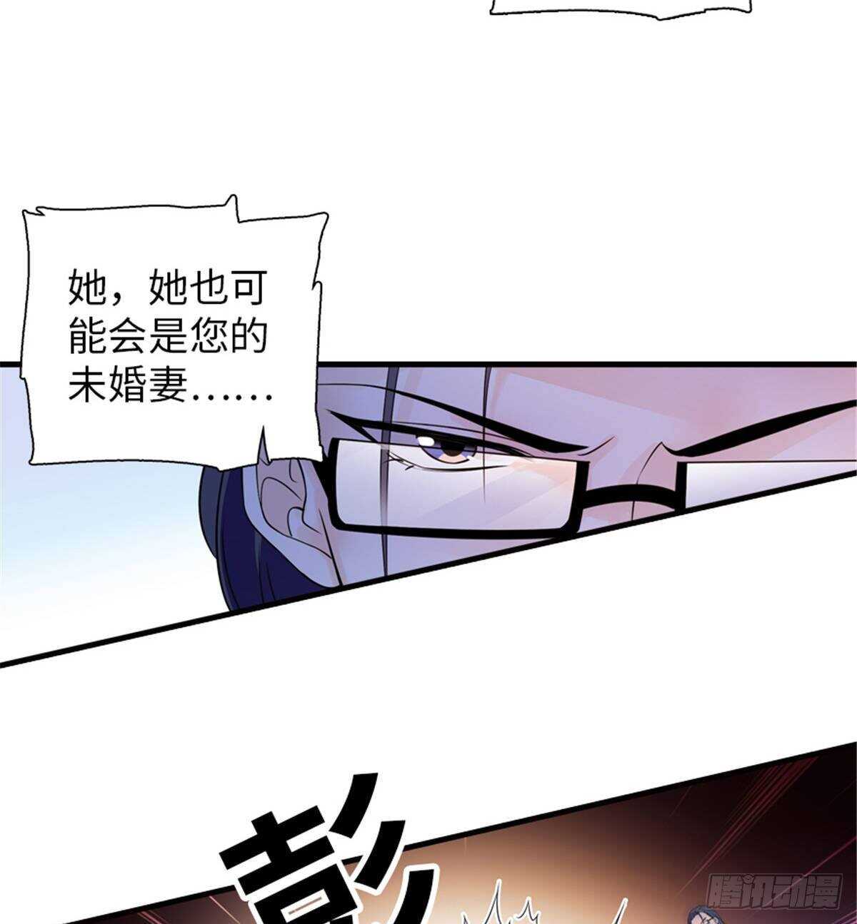 《甜心V5：BOSS宠之过急》漫画最新章节第228话 我们是一家人免费下拉式在线观看章节第【52】张图片