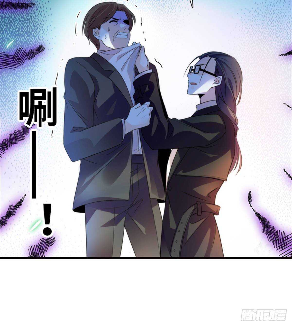 《甜心V5：BOSS宠之过急》漫画最新章节第228话 我们是一家人免费下拉式在线观看章节第【60】张图片