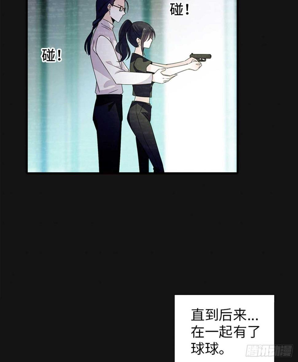 《甜心V5：BOSS宠之过急》漫画最新章节第229话 密闭房间，专业培训免费下拉式在线观看章节第【10】张图片