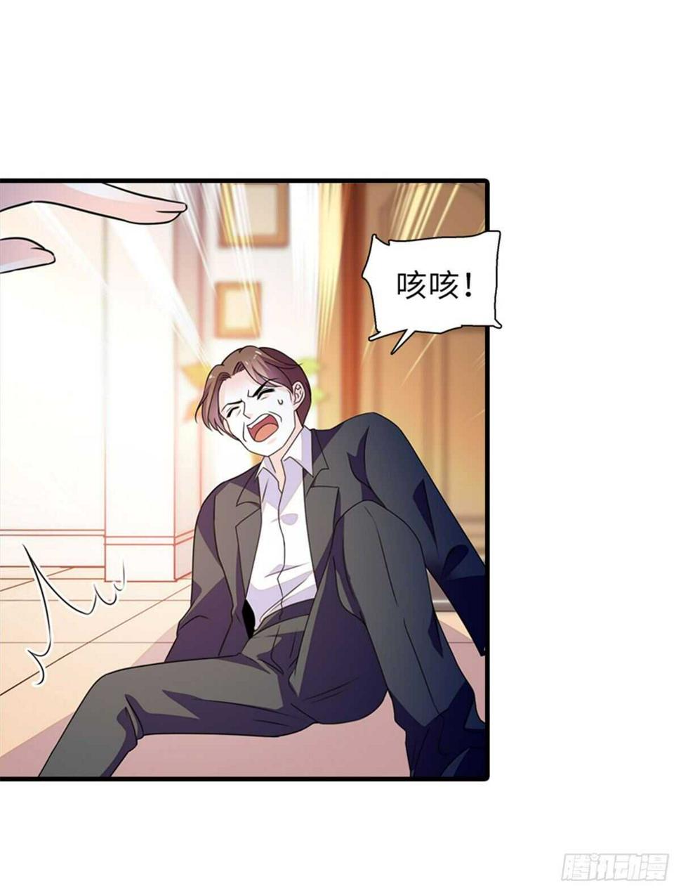 《甜心V5：BOSS宠之过急》漫画最新章节第229话 密闭房间，专业培训免费下拉式在线观看章节第【14】张图片