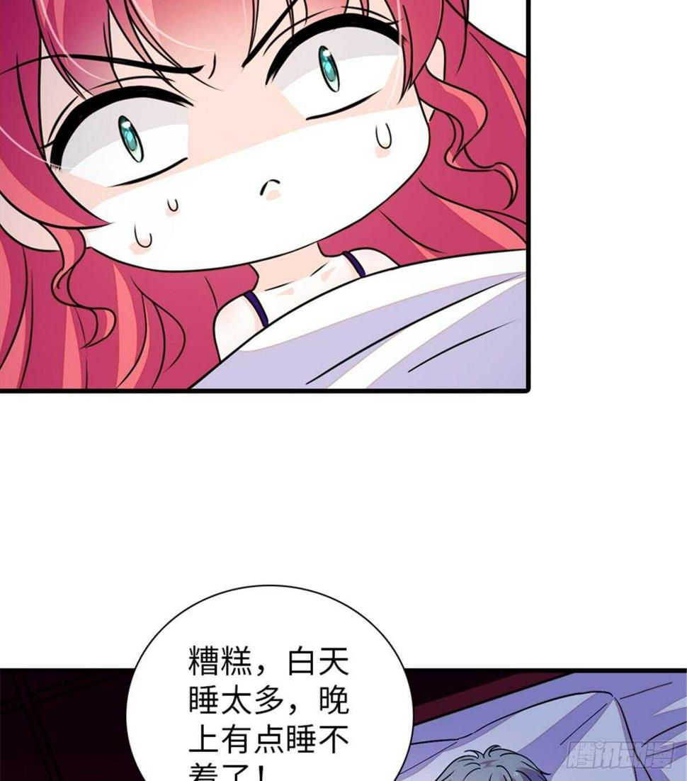 《甜心V5：BOSS宠之过急》漫画最新章节第229话 密闭房间，专业培训免费下拉式在线观看章节第【20】张图片