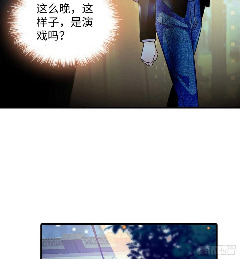 《甜心V5：BOSS宠之过急》漫画最新章节第229话 密闭房间，专业培训免费下拉式在线观看章节第【26】张图片