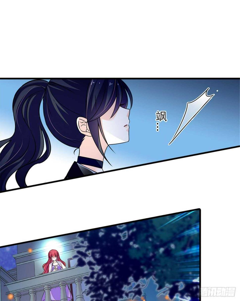 《甜心V5：BOSS宠之过急》漫画最新章节第229话 密闭房间，专业培训免费下拉式在线观看章节第【33】张图片