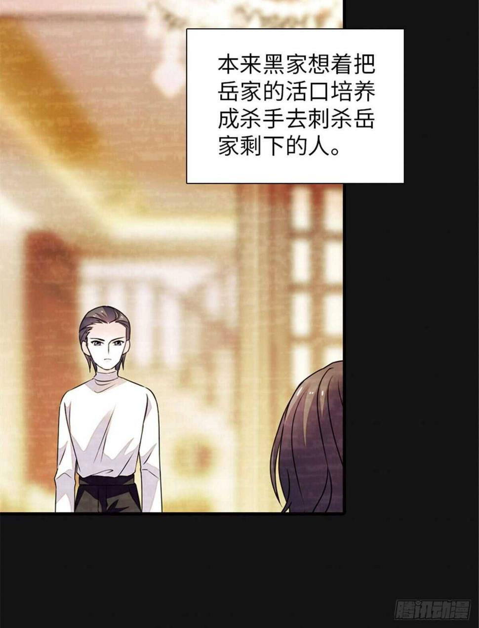 《甜心V5：BOSS宠之过急》漫画最新章节第229话 密闭房间，专业培训免费下拉式在线观看章节第【4】张图片