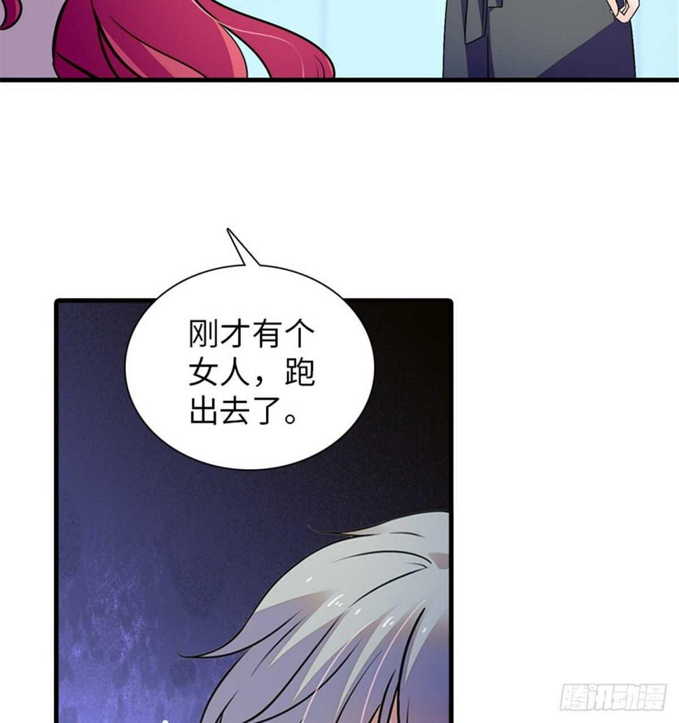 《甜心V5：BOSS宠之过急》漫画最新章节第229话 密闭房间，专业培训免费下拉式在线观看章节第【40】张图片