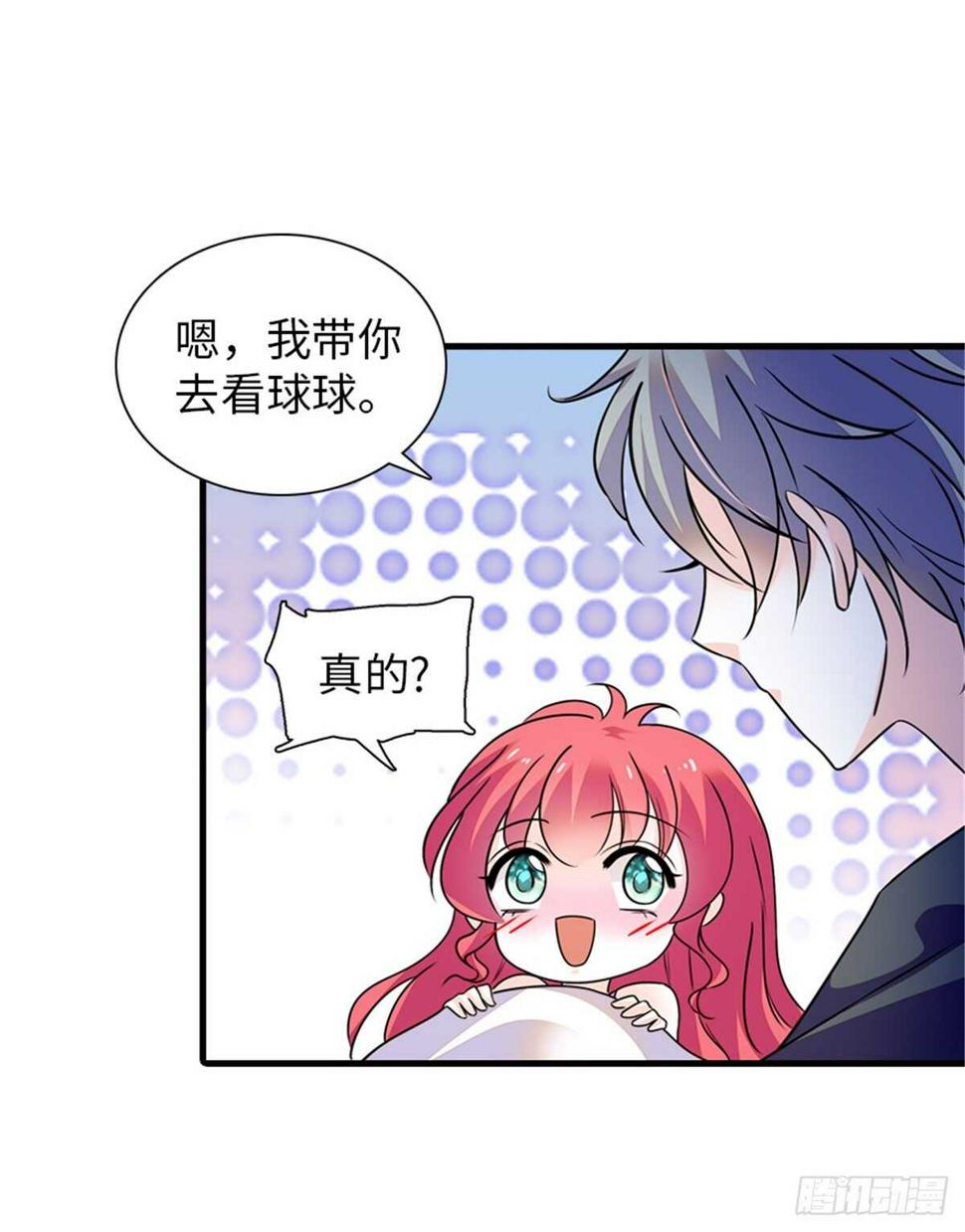 《甜心V5：BOSS宠之过急》漫画最新章节第229话 密闭房间，专业培训免费下拉式在线观看章节第【45】张图片