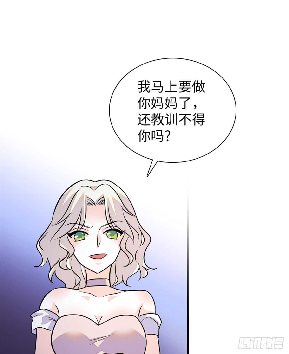 《甜心V5：BOSS宠之过急》漫画最新章节第229话 密闭房间，专业培训免费下拉式在线观看章节第【54】张图片