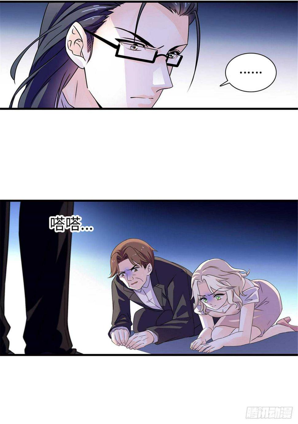 《甜心V5：BOSS宠之过急》漫画最新章节第230话 借个男人主动出击免费下拉式在线观看章节第【32】张图片