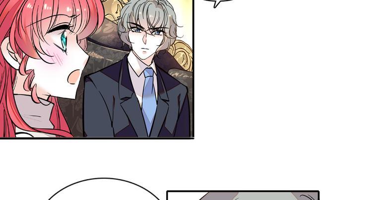 《甜心V5：BOSS宠之过急》漫画最新章节第24话 不可！本宫要矜持！免费下拉式在线观看章节第【27】张图片