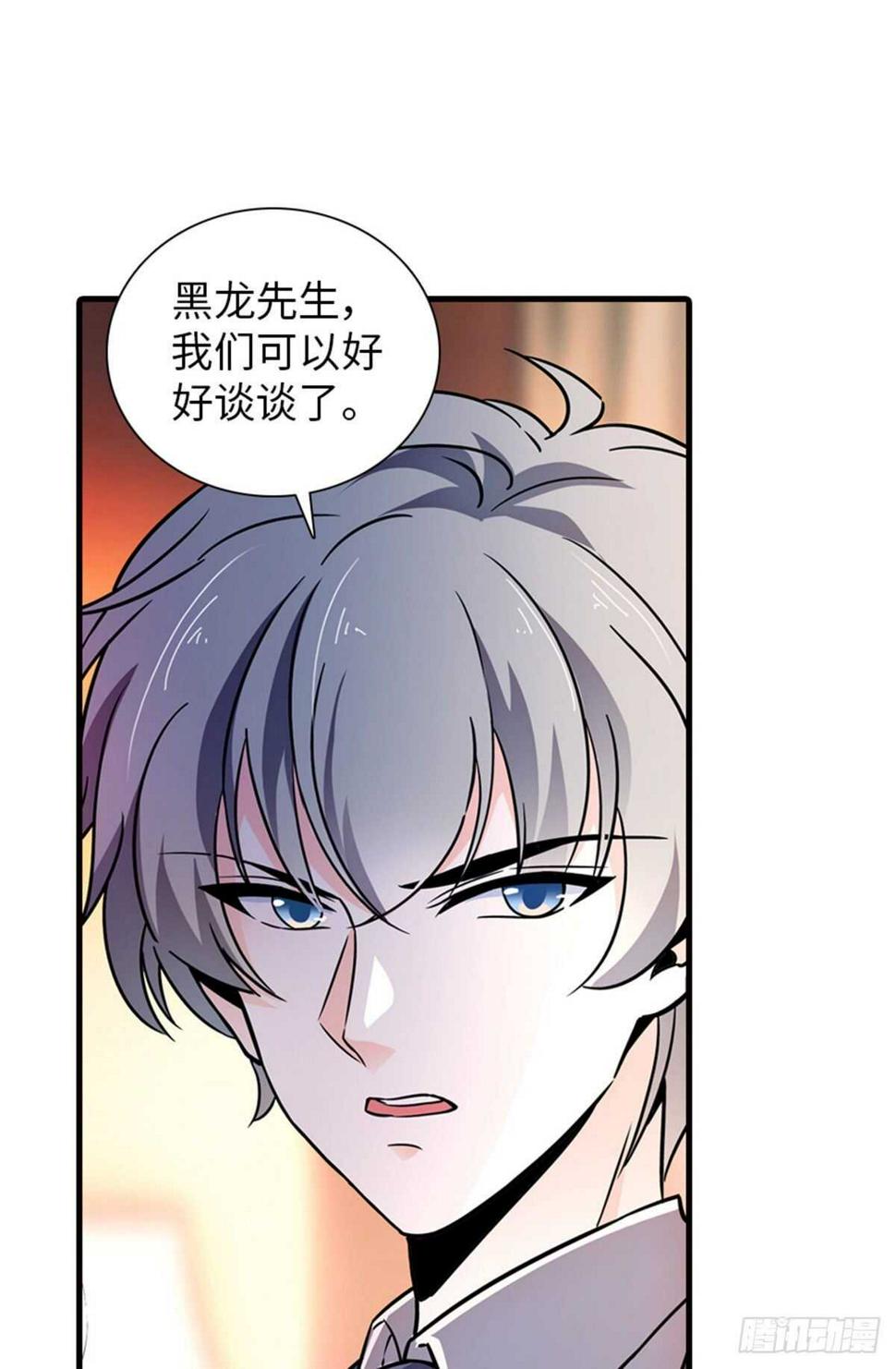 《甜心V5：BOSS宠之过急》漫画最新章节第231话 把你就地正法免费下拉式在线观看章节第【11】张图片